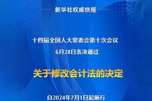 担当！穆勒和诺伊尔赛后与球迷对话，上一场输球让球迷骂大声点